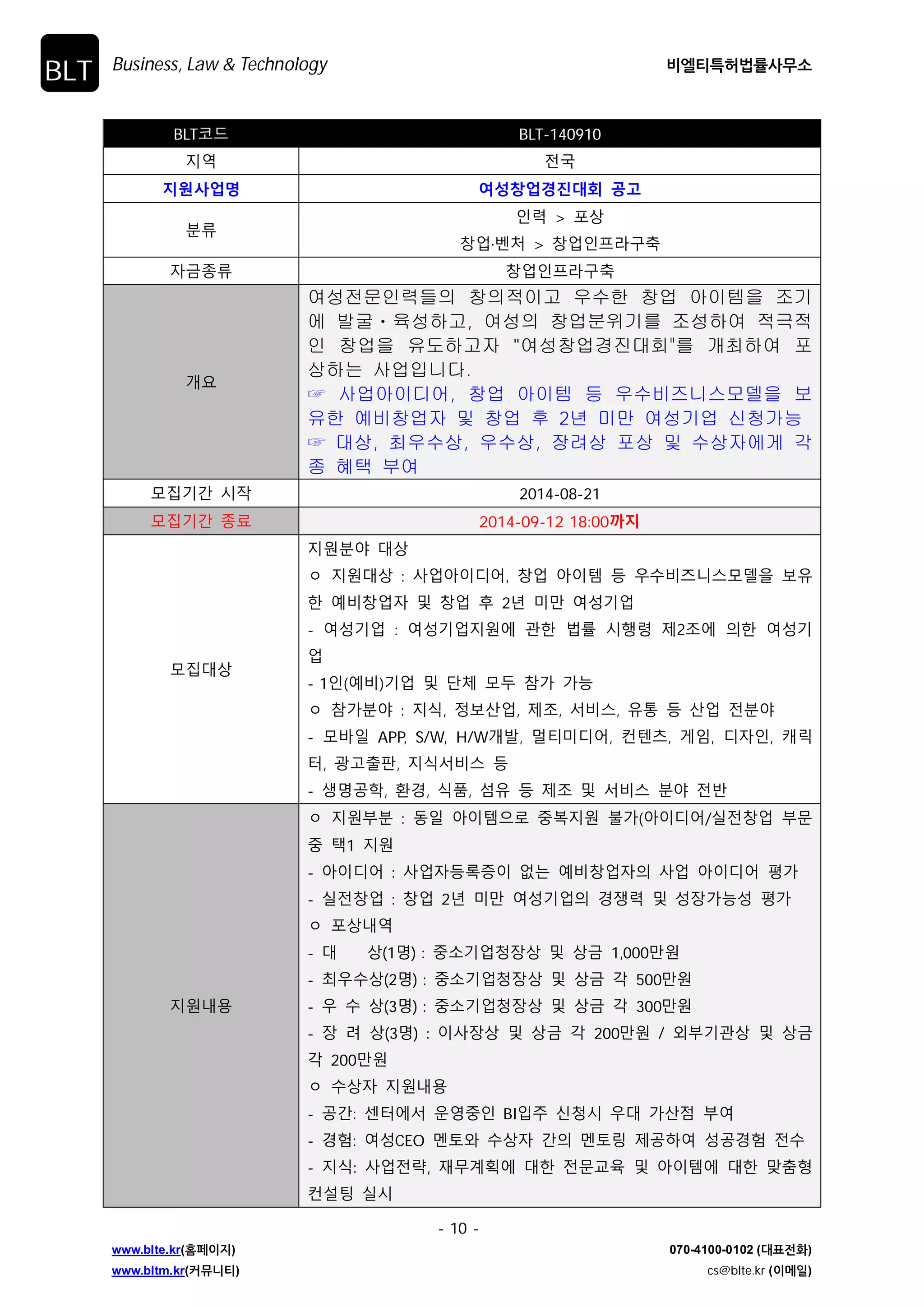ࡵ ی߶ٸࢂ 60% ࢇٕۘж 
ූ о̛߶ ٕж̖ࢂ 60%ࢇۘࡵ ୃ̖ষ࢕ձ ࡕ৕, ی߶ ҬԂ࣏ࢽɼМ 
- ࢽٕएࡕ̖ࡵ৴ܕݤߵ߾ॳࠆଜЕ ࣸܕ̛߶߾ एࡕଜЕ ʨࢇ ࡕ৕ 
- о̛߶ࣸʺ̛߶˓̛߶૦ଡ 