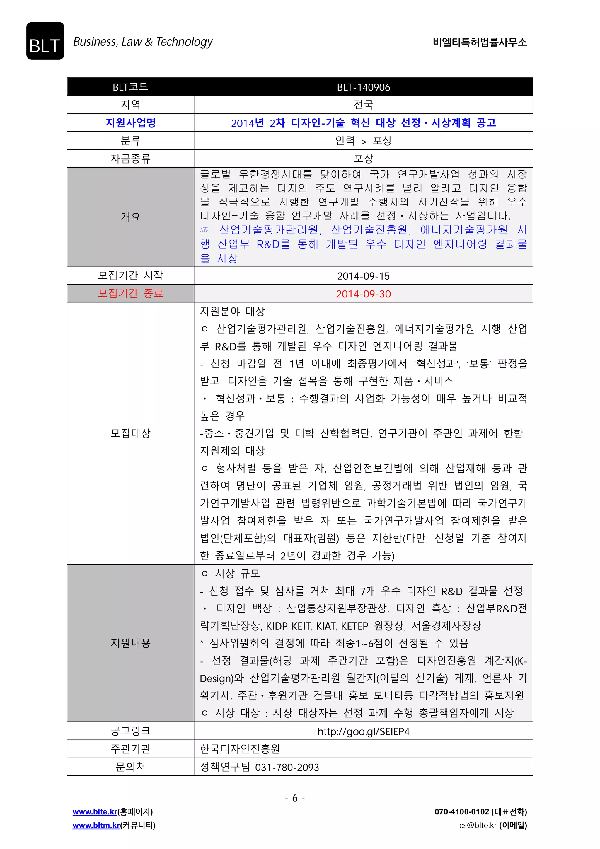 ߾ Ҭհ ࣸܕ̛߶ ࣸ 
ফ̒ 3ϗɾ(2011~2013ϗѦ 