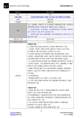 ࡵ ҡ࢕ࢉऑசࡕ ˃ɾए(K-Design) 
ࠪ ۏ߶̛ܽૡɼ˗չࡕ ࡖɾएࢇбࢂ ݦ̛ܽ) ʯࢢ, ߯Խی ̛ 
୤̛ی, ࣯˗ූ୯ࡕ̛˗ ʢיΰ ୖؿ ֻТਫ਼ҟЬɽࢶ؏ئࢂ ୖؿएࡕ 
ɟ ݤۘоۘ : ݤۘ оۘ࢕Е ۴ࢽ ˕ࢿ ܹଭদ˘ॺࢎ࢕߾ʯ ݤۘ 
˓ˈր਺ http://goo.gl/SEIEP4 
࣯˗̛˗ ଞ˲ҡ࢕ࢉऑசࡕ 
חࢂঈ ࢽॺࠉ˱ય 031-780-2093 
 