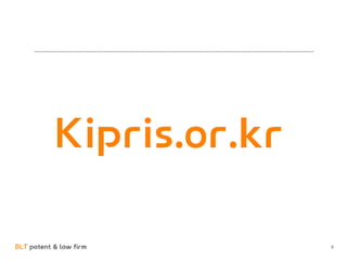 BLT patent & law firm
Kipris.or.kr
9
 