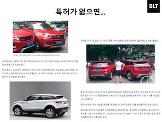 14
특허가 없으면…
 