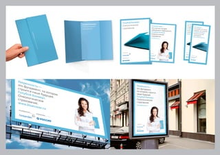 Blue Cover Guidelines