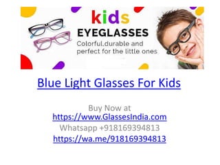 Blue Light Glasses For Kids
Buy Now at
https://www.GlassesIndia.com
Whatsapp +918169394813
https://wa.me/918169394813
 