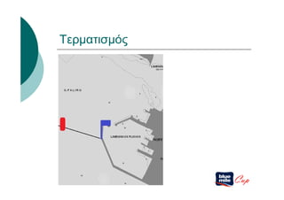 Τεματισμός




              Cup
 