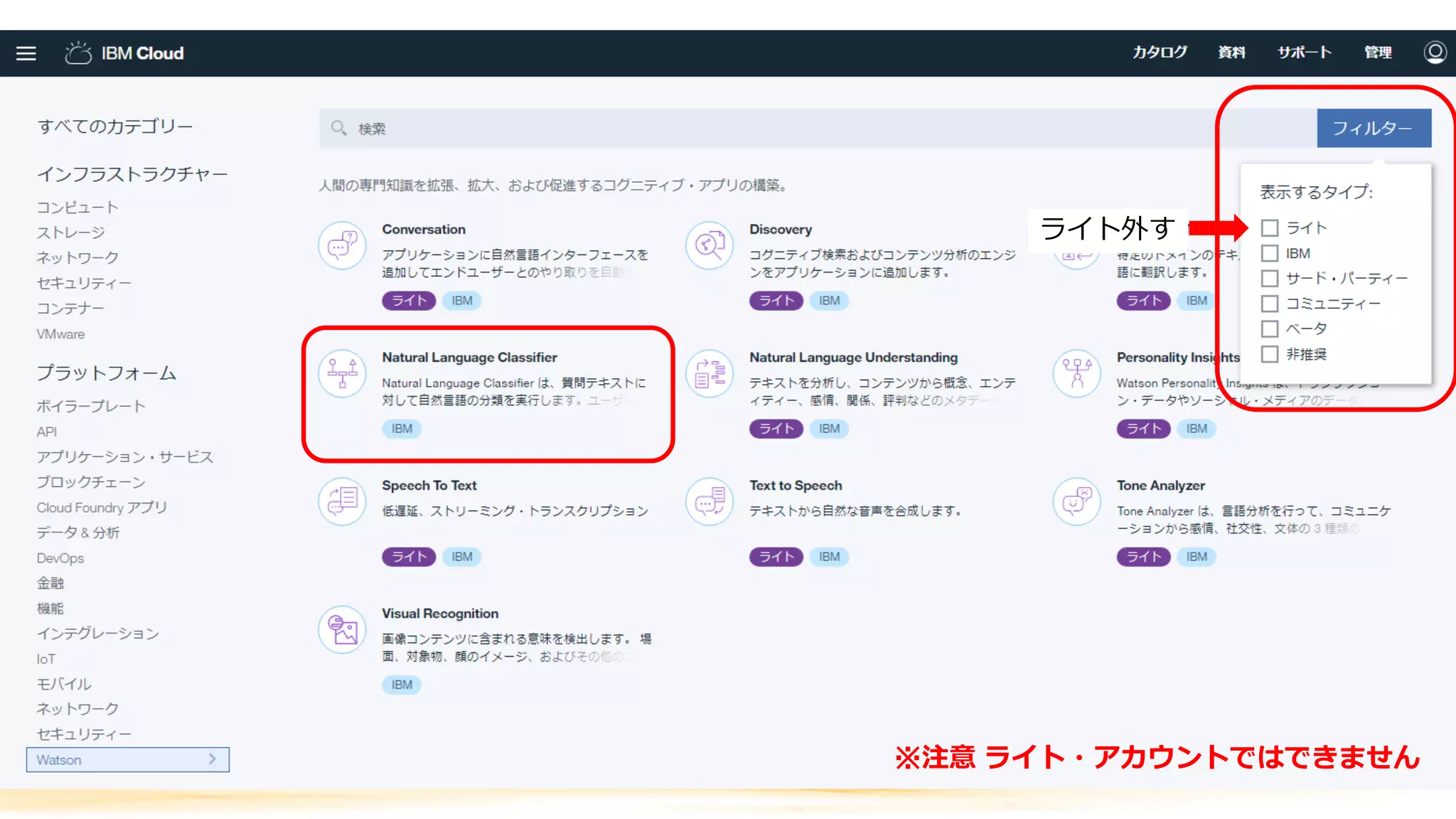 39
ライト外す
※注意 ライト・アカウントではできません
 