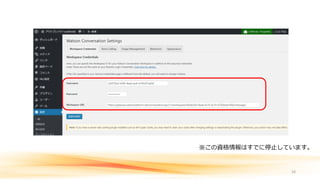 34
※この資格情報はすでに停止しています。
 