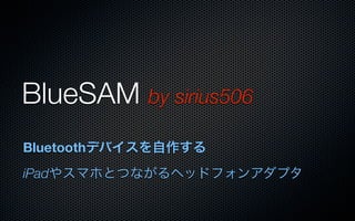 BlueSAM by sirius506
Bluetooth
iPad
 