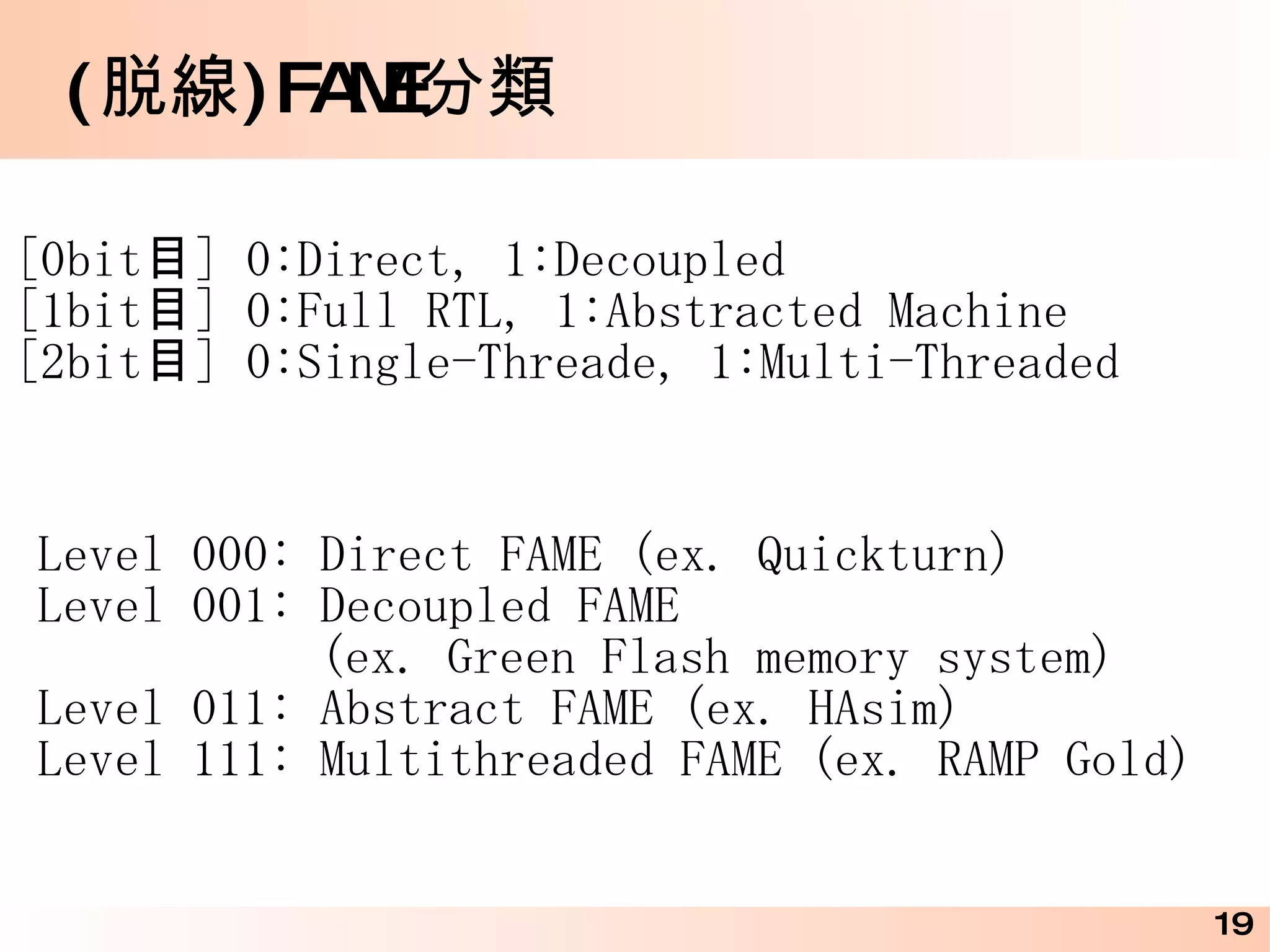目次 とりあえずコードをみてみよう 