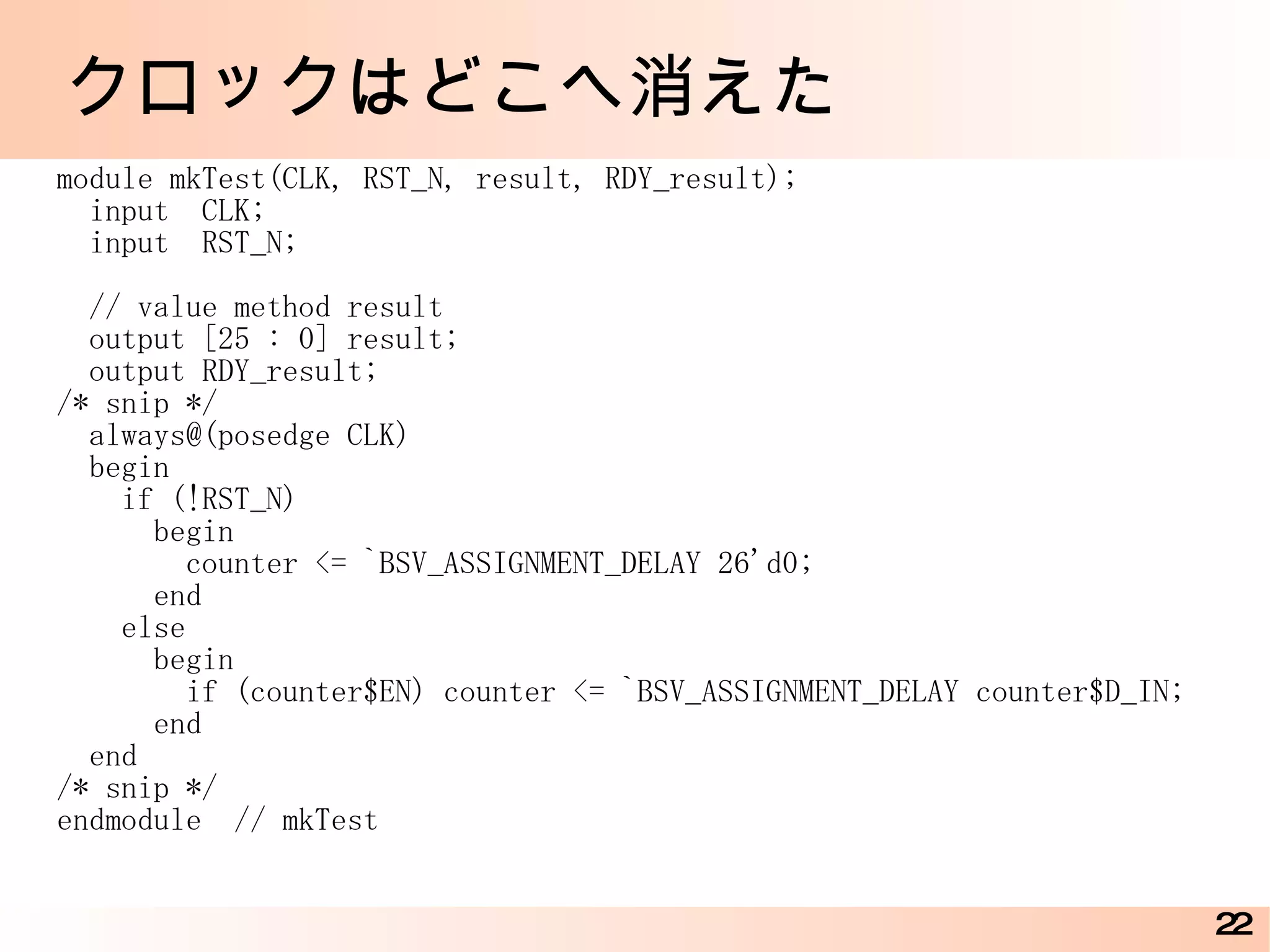 強力な型システム 