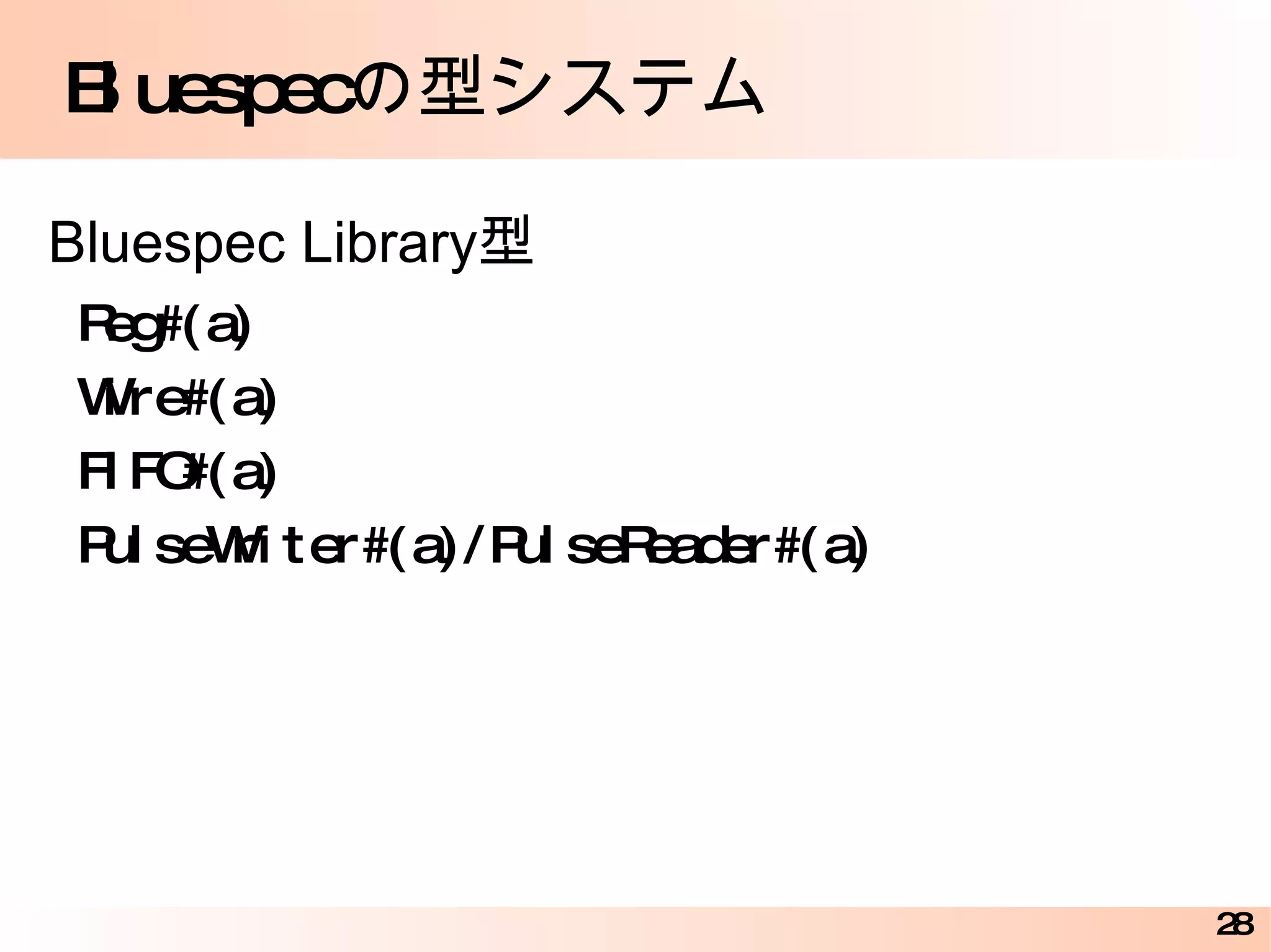 実際に呼び出される関数 