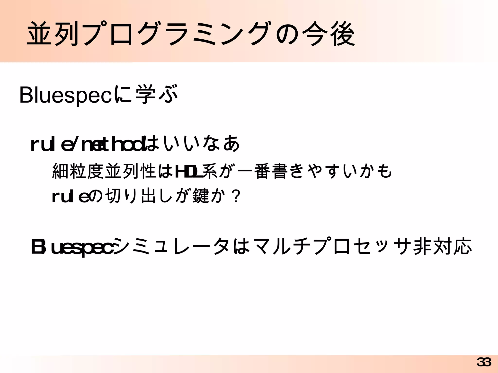 目次 とりあえずコードをみてみよう 