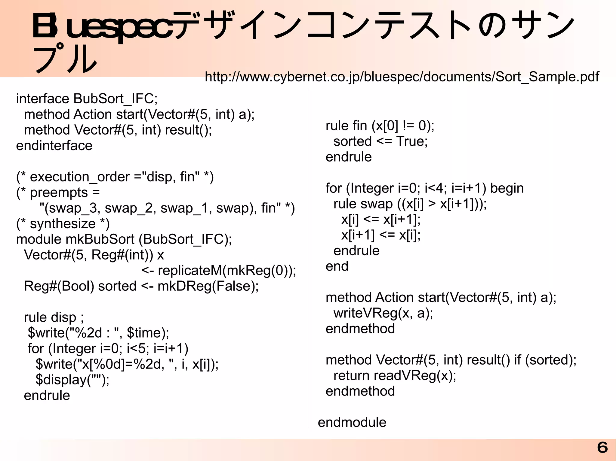 サーバレスポンス / リクエスト 