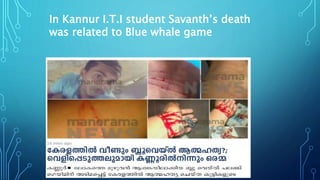In Kannur I.T.I student Savanth’s death
was related to Blue whale game
 