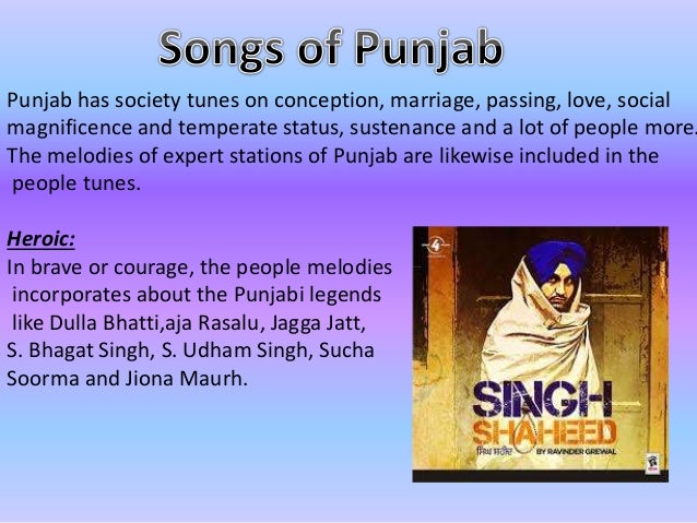 meaning of repercussions in punjabi