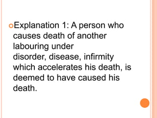 Explanation 1: A person who causes death of another labouring under disorder, disease, infirmity which accelerates his death, is deemed to have caused his death.