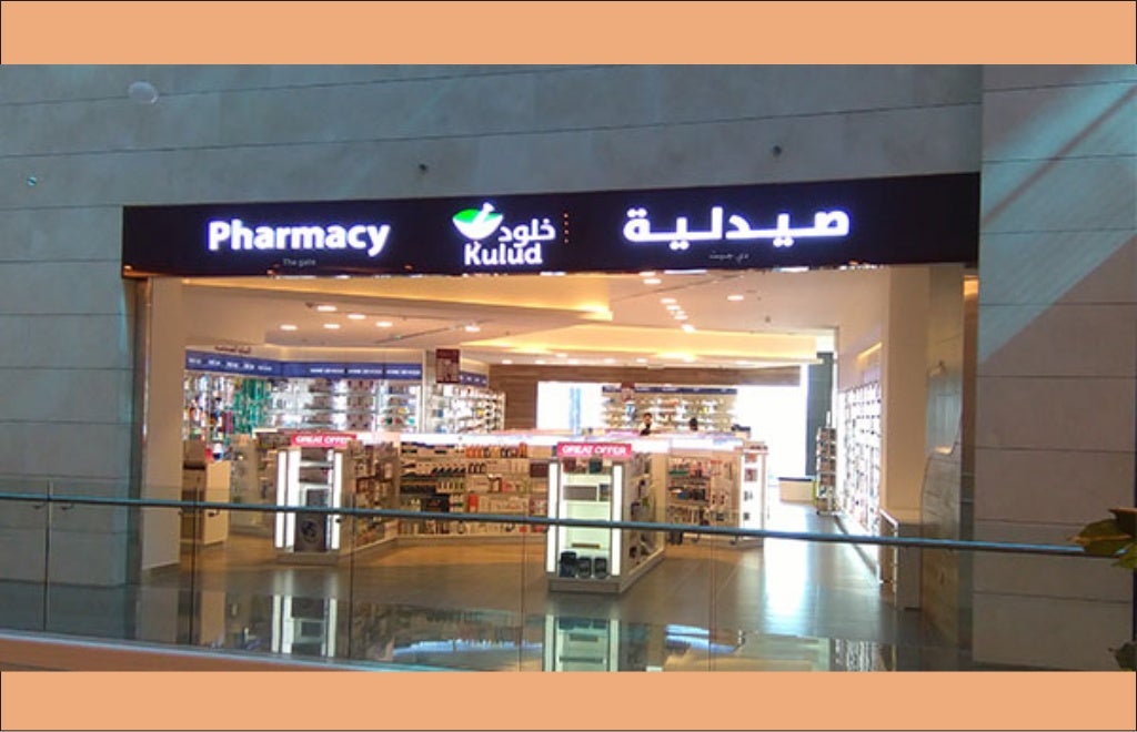 Signage Qatar Signage Company Qatar Signage Company in Qatar