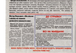 Пісня про миколая ніс розбив я на футболі