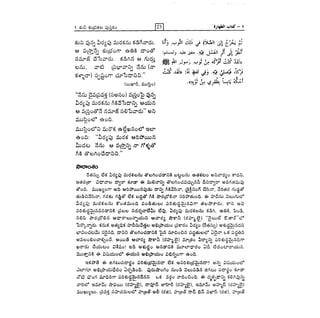 Bm vol1-1.03