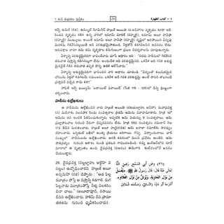 Bm vol1-1.03