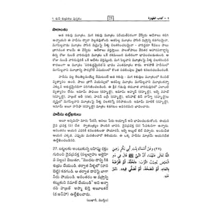 Bm vol1-1.03