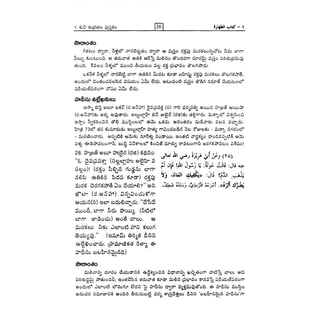 Bm vol1-1.03