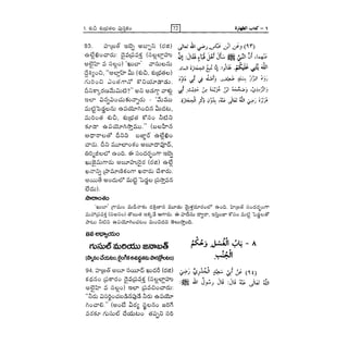 Bm vol1-1.07