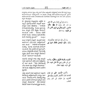 Bm vol1-1.07