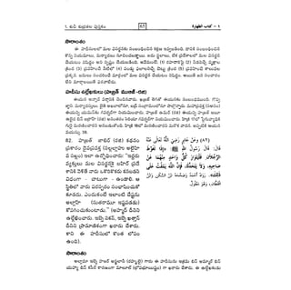 Bm vol1-1.07