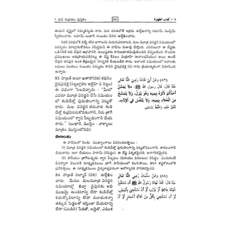 Bm vol1-1.07