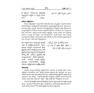 Bm vol1-1.07