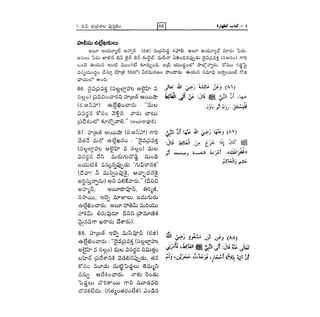Bm vol1-1.07