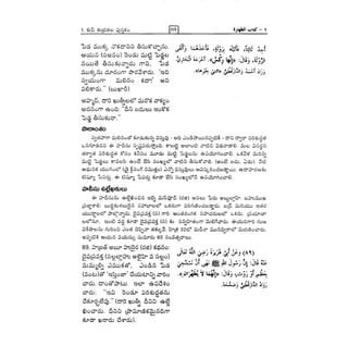 Bm vol1-1.07