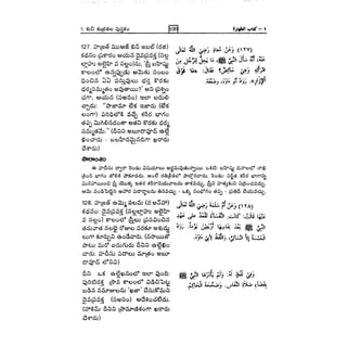 Bm vol1-1.10