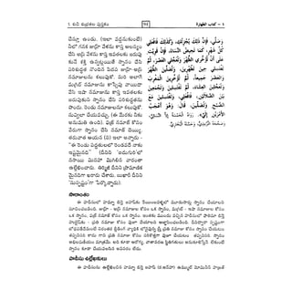 Bm vol1-1.10