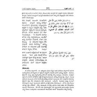 Bm vol1-1.10