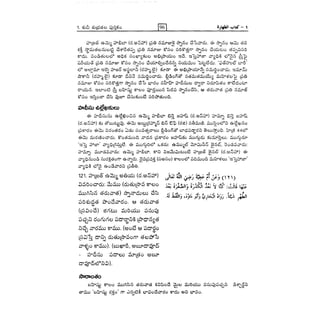 Bm vol1-1.10