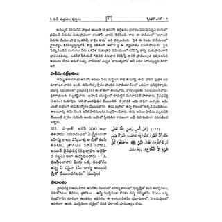 Bm vol1-1.10