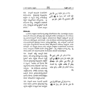 Bm vol1-1.10