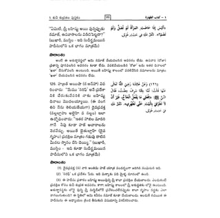 Bm vol1-1.10