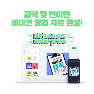 Upload Test upload test | PPTX