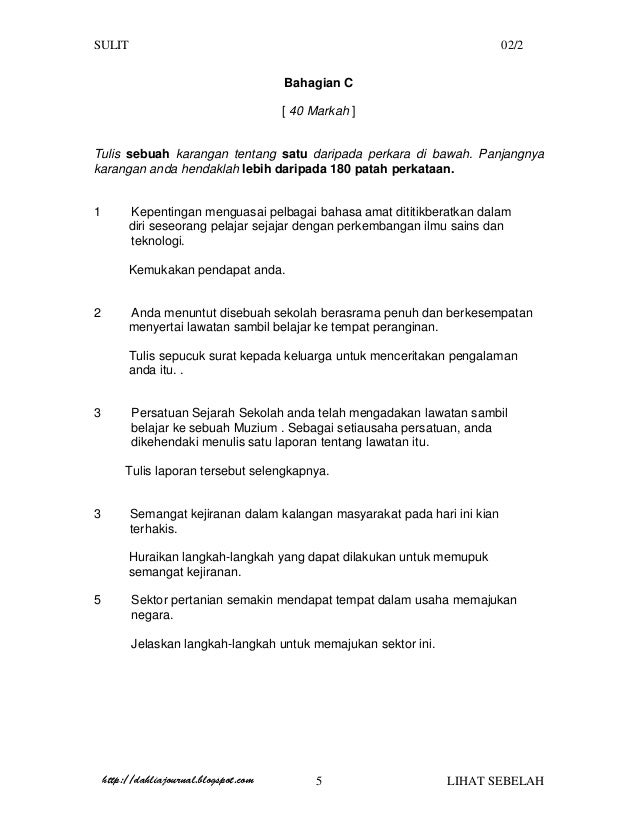 Bm1 Pmr 2009