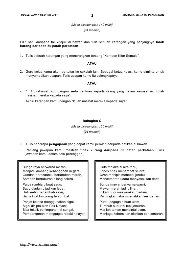 Bm (2) Gerak Gempur Perak -jawapan set1