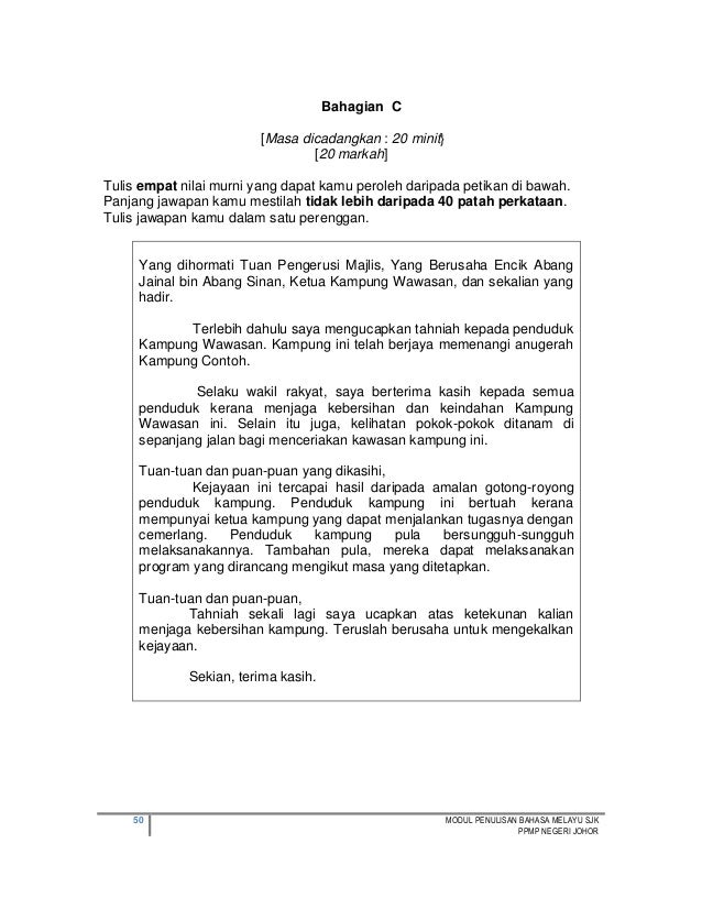 Contoh Karangan Laporan Tentang Persatuan Bahasa Melayu 
