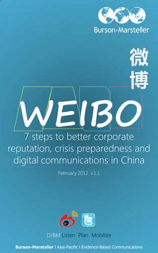 Weibo: Seven Steps to Better Corporate Reputation, Crisis Preparedness and Digital Communications in China