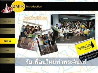 About BMIR




Curriculum




 Join us
  Join us




   Q&A




  Credit
 