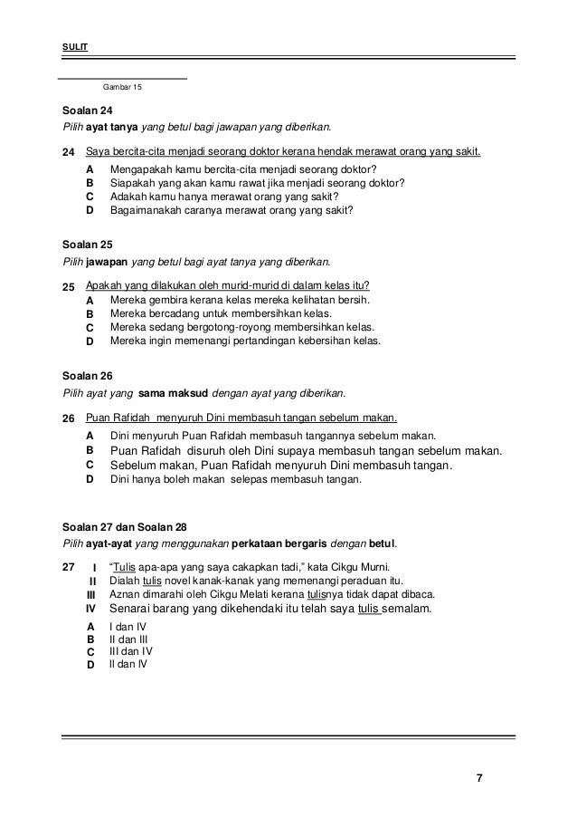 Soalan Peribahasa Berdasarkan Gambar - Tersoal o Soalan Peribahasa Berdasarkan Gambar - Tersoal o