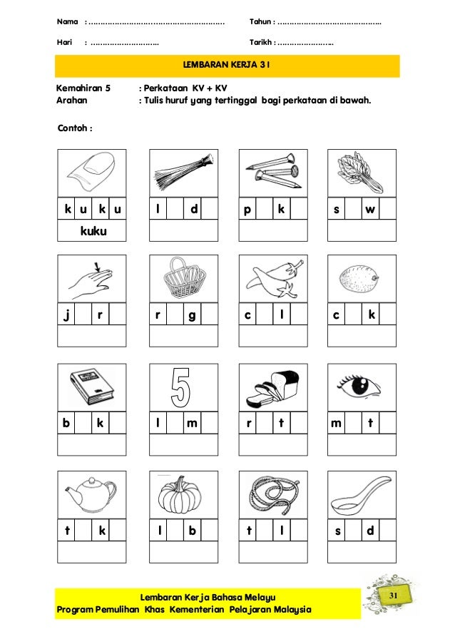LEMBARAN KERJA BM PEMULIHAN KHAS