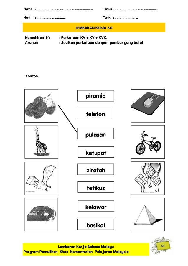 Basikal Kvkvkv
