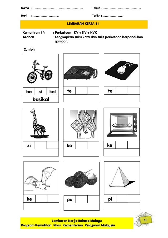 LEMBARAN KERJA BM PEMULIHAN KHAS
