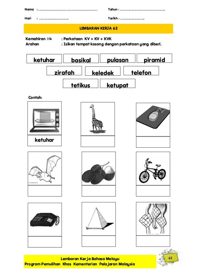 Basikal Kvkvkv